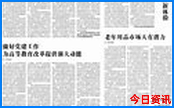 全国城市旅游排名
